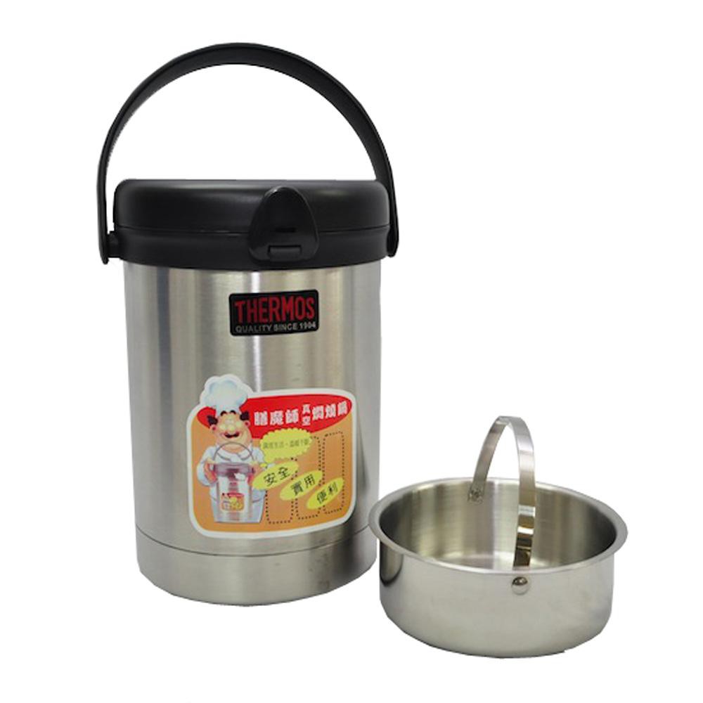thermos 1.8 l food jar