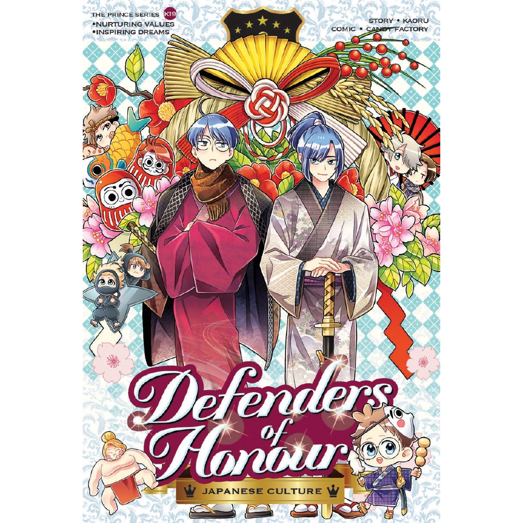 Prince Series 19: Defenders of Honour: Japanese Culture