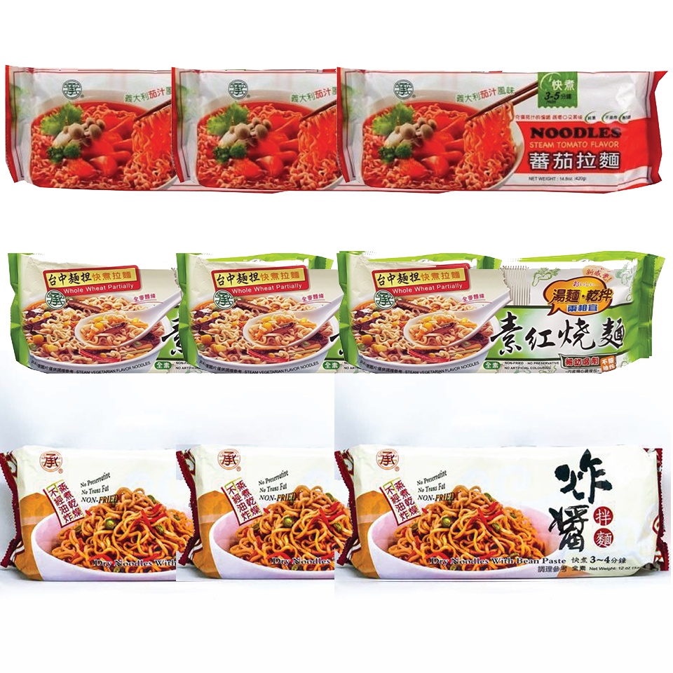 Steam Tomato Flavor Ramen x3 + Steam Vegetarian Flavor Ramen x3 + Dry