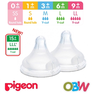 One Baby World Onebabyworld Online Shop Shopee Malaysia