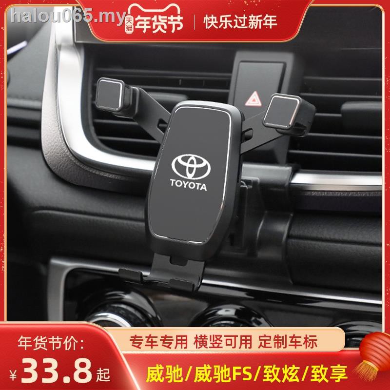 ready stockApplicable to Toyota 19 models of Vios car phone holder ...