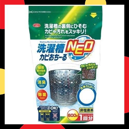 Aimedia Washing Machine Mold and Dirt Cleaner (600g) (Ready Stock