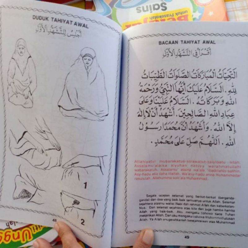 Bacaan tahiyat awal dan akhir rumi