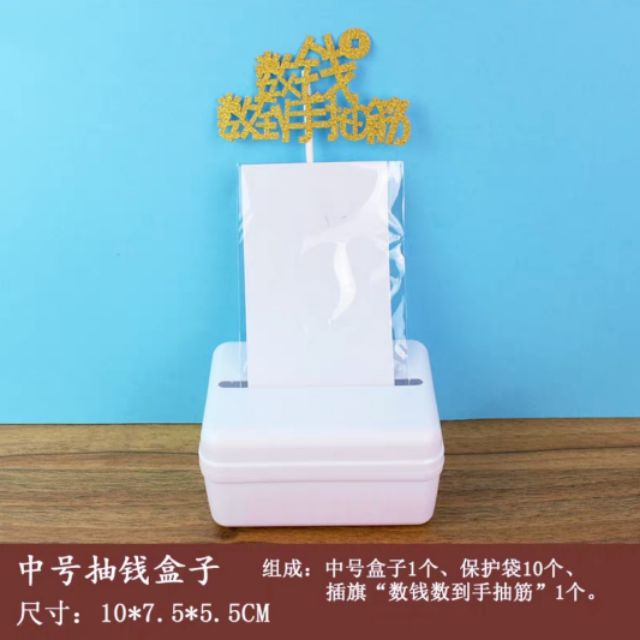 Ready Stock Money Box Kek Tarik Duit