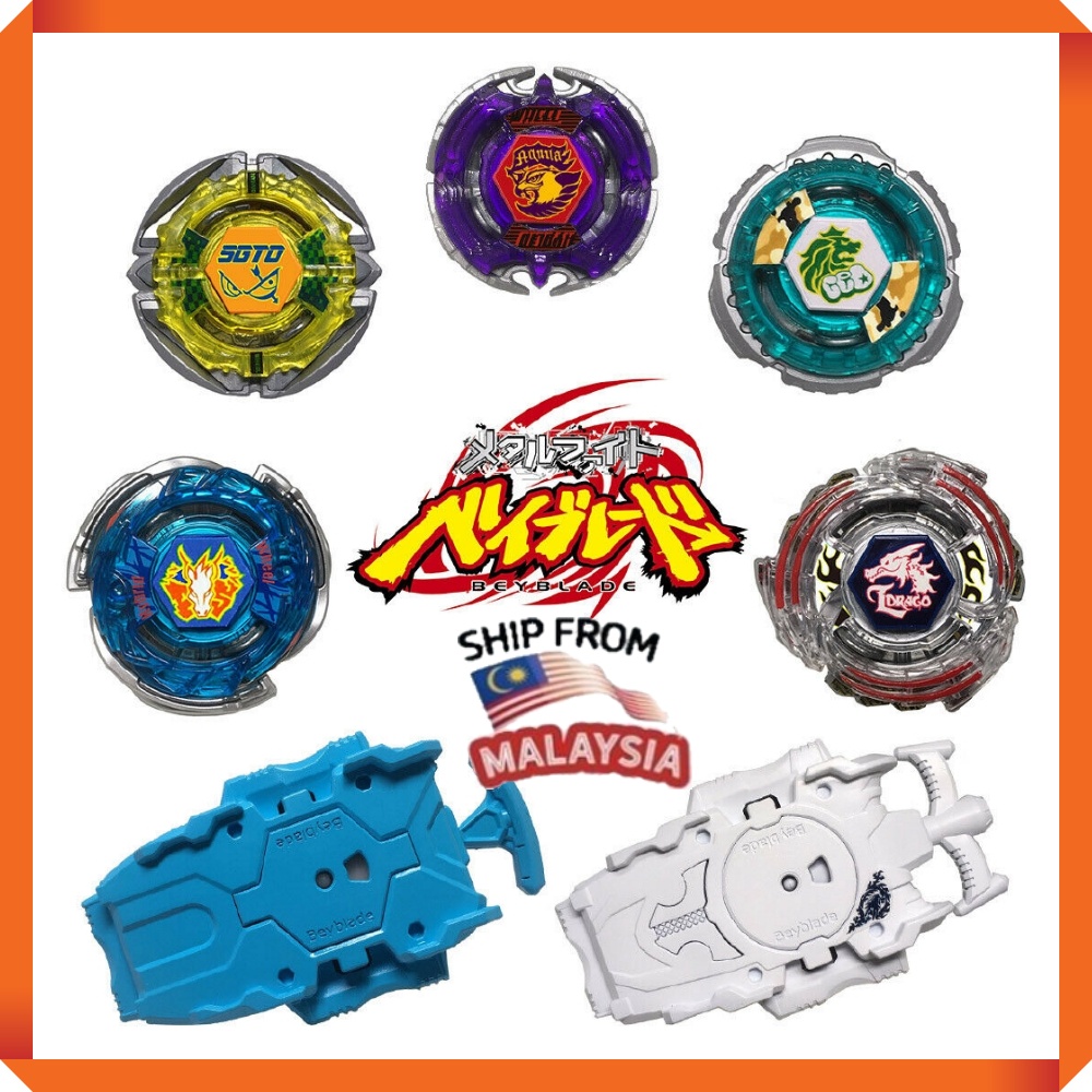 Original Authentic Takara Tomy Beyblade Wbba g 31 Beyblade th Anniversary Set Shopee Malaysia