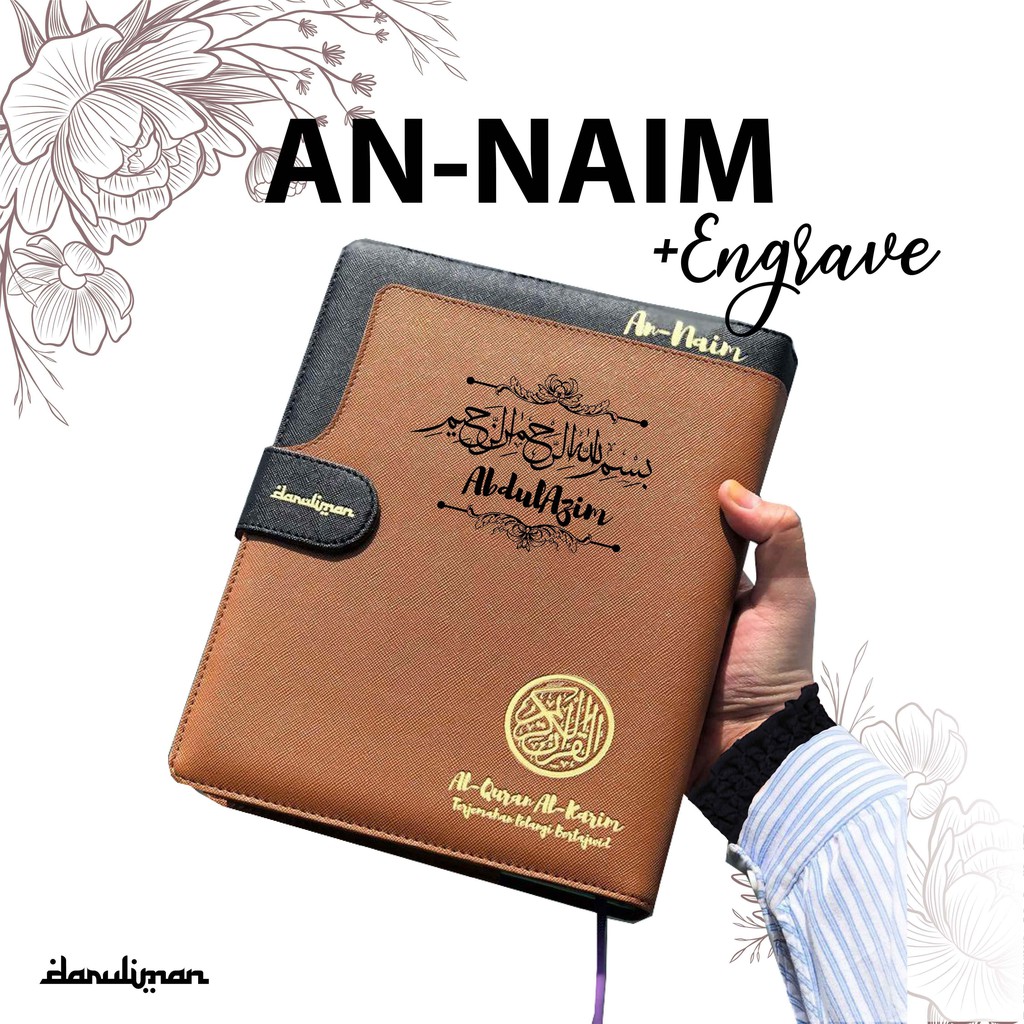 Al QURAN NAIM (B5) – ENGRAVING