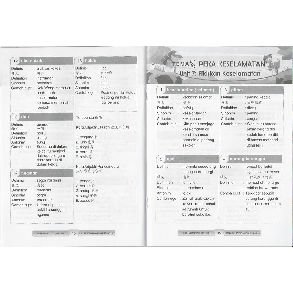 Buku Sumber Bahasa Melayu Sepadan 3a Kssr Semakan Heng Hui Malay Buku Sumber Bahasa Melayu Sepadan 3a Kssr Semakan Shopee Malaysia