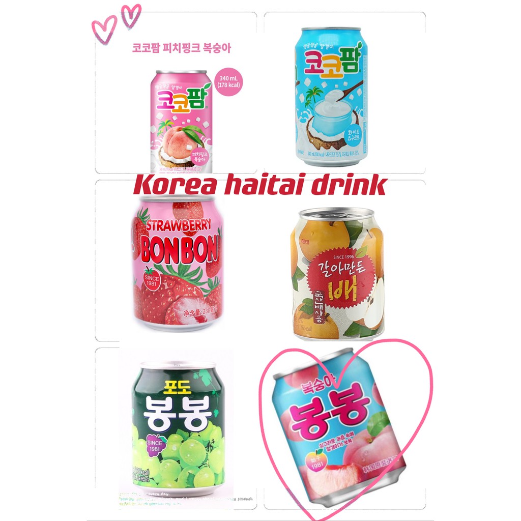 Buy Korea Haitai Grape Bong Bong Peach Juice Drink 韩国海太葡萄 梨子 水蜜桃果汁饮料真果粒 Seetracker Malaysia