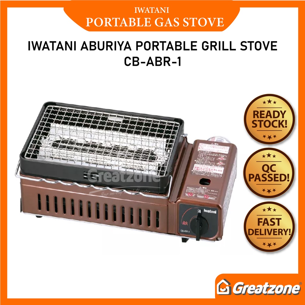READY STOCK ORIGINAL JAPAN IWATANI ABURIYA PORTABLE GRILL STOVE CBABR