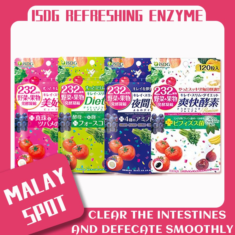 Ready Stock Isdg Diet Enzyme Diet Supplements Japan 日 瘦身酵素 夜间酵素 美妃酵素 爽快 酵素 金色強效分解版 232 Vegetables Slimming Detox Shopee Malaysia