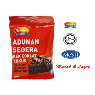 Noraini S Adunan Segera Kek Coklat Kukus Chocolate Moist Cake Instant Mix 150g