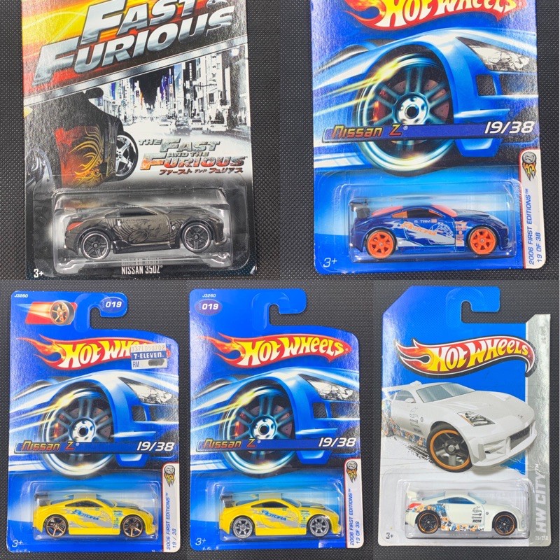 Hot Wheels Nissan Z Nissan 350z Shopee Malaysia