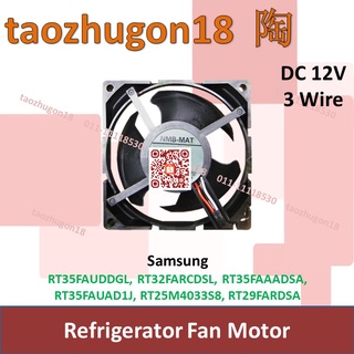 refrigerator cooling fan New Original Nidec U12E12MS4A3-57 J232 DC12V 0.17A 4Lines 