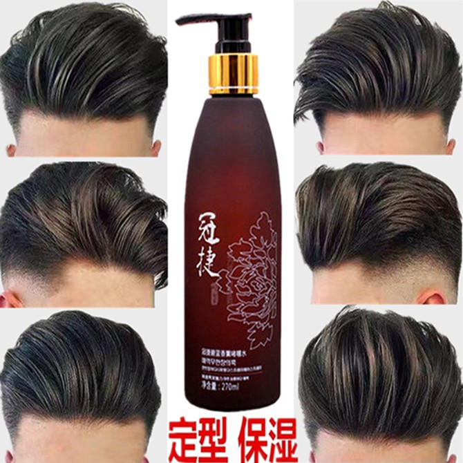 Strong Stereotyped Aromatherapy Gel Water Ladies Curl Edgy