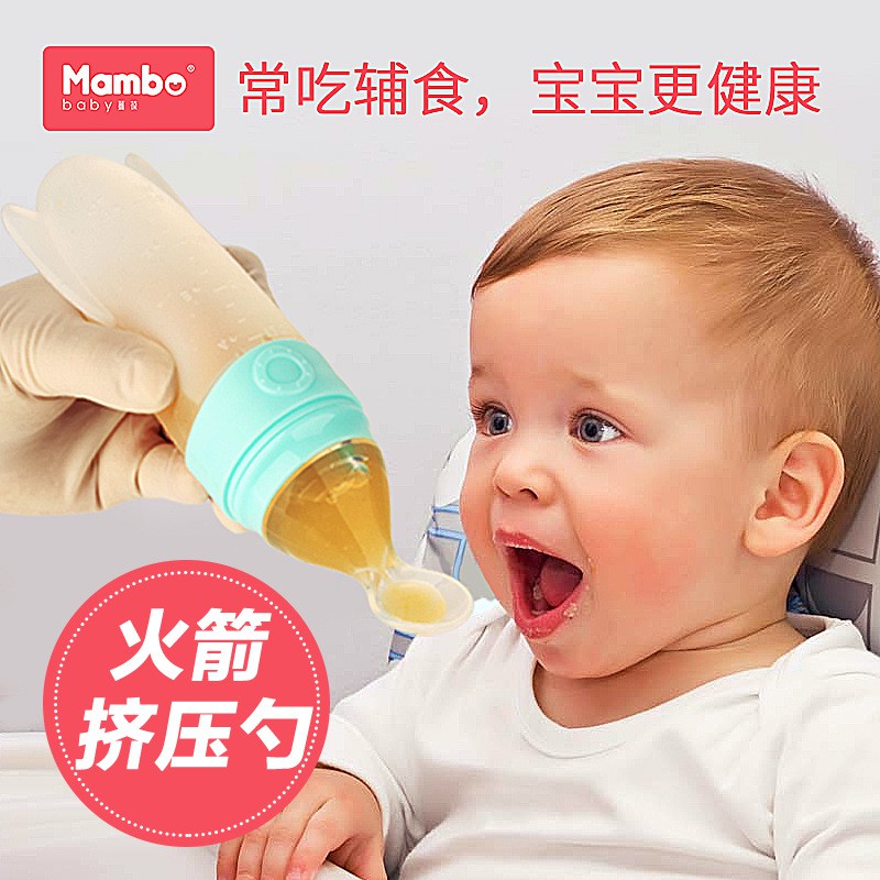 New Infant Baby Kids Silicone Feeder Food Rice Water Cereal Bottle