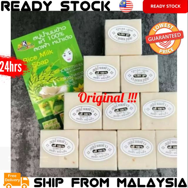 Original 60g KBrothers Rice Milk Thailand Soap Whitening Penang Supplier