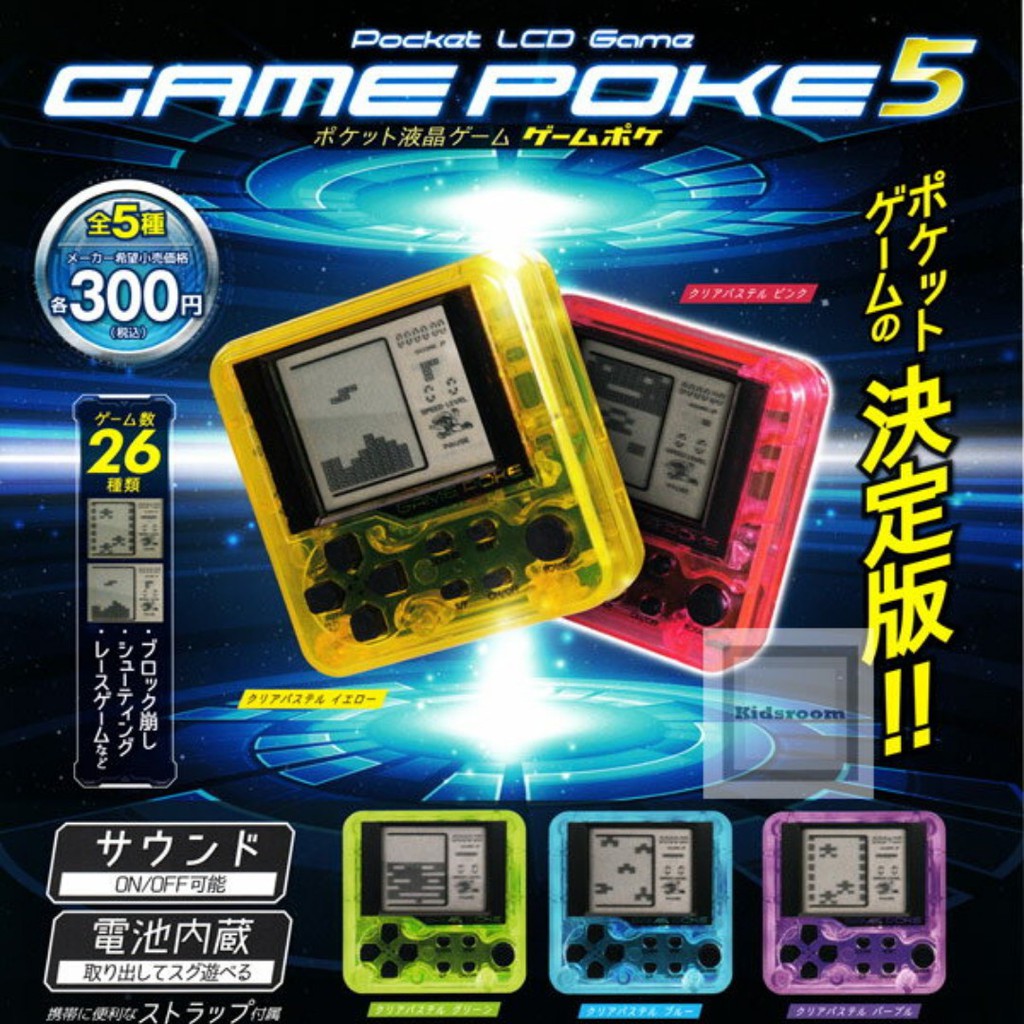 Ready Stock Pocket Lcd Gama Game Poke 5 Shopee Malaysia