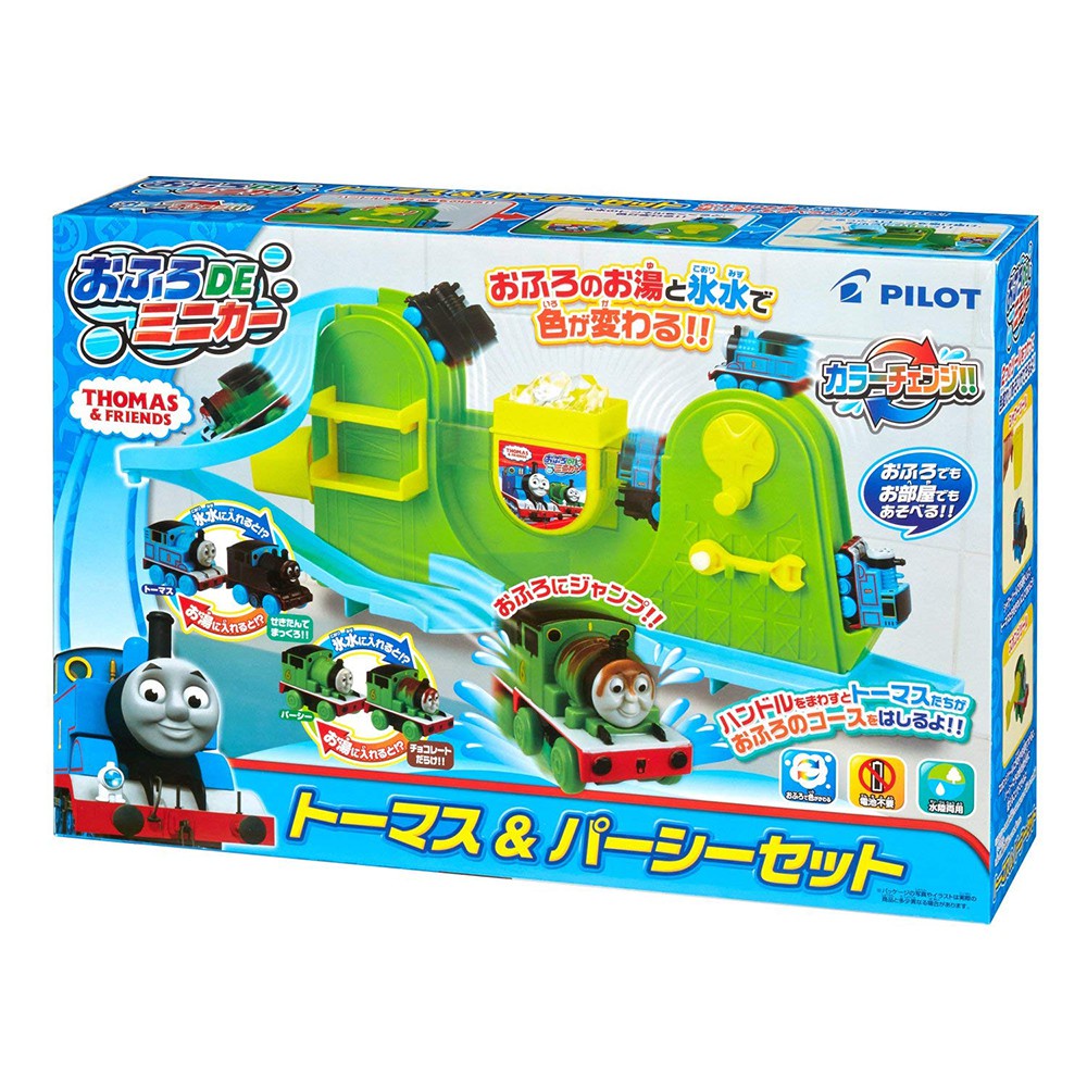 Thomas Train Bath Toys Train Will Change Colour Thomas And Friends BATH ...