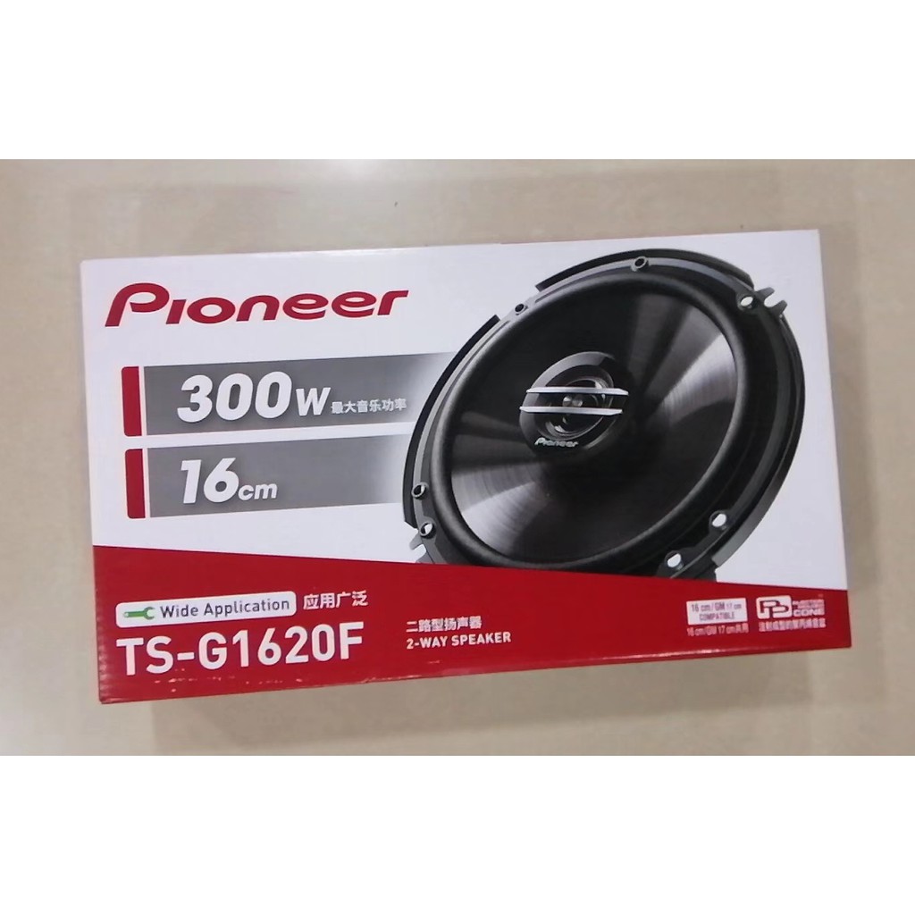 pioneer 1620 speaker