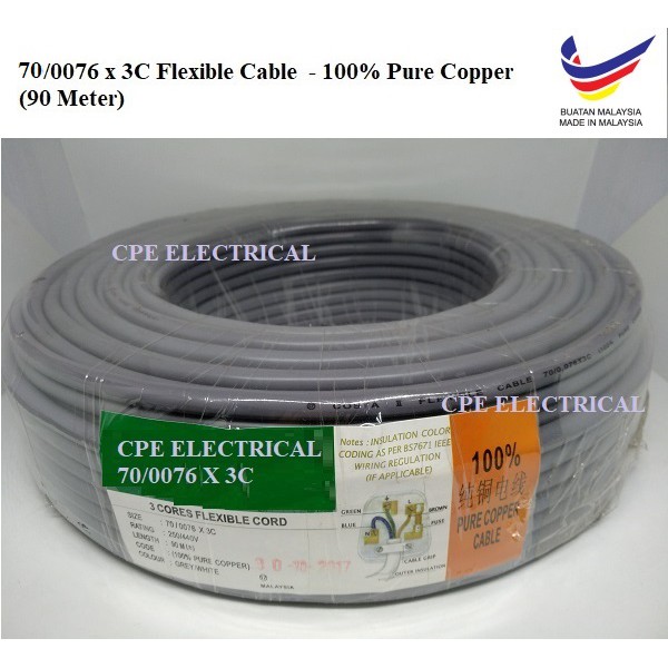 70/0076 x 3 Core (1.90mm) Flexible Cord Cables 100% Pure Copper - 90 ...