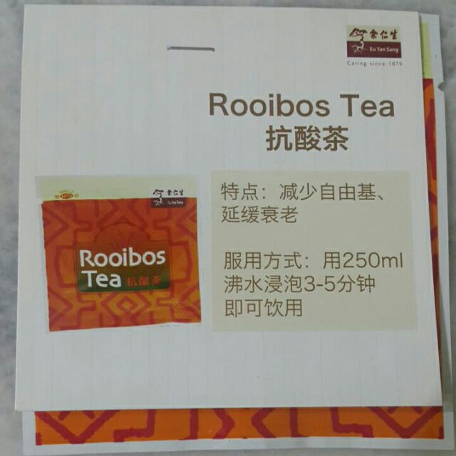 Eu Yan Sang Rooibos Tea (24 sachet) Shopee Malaysia