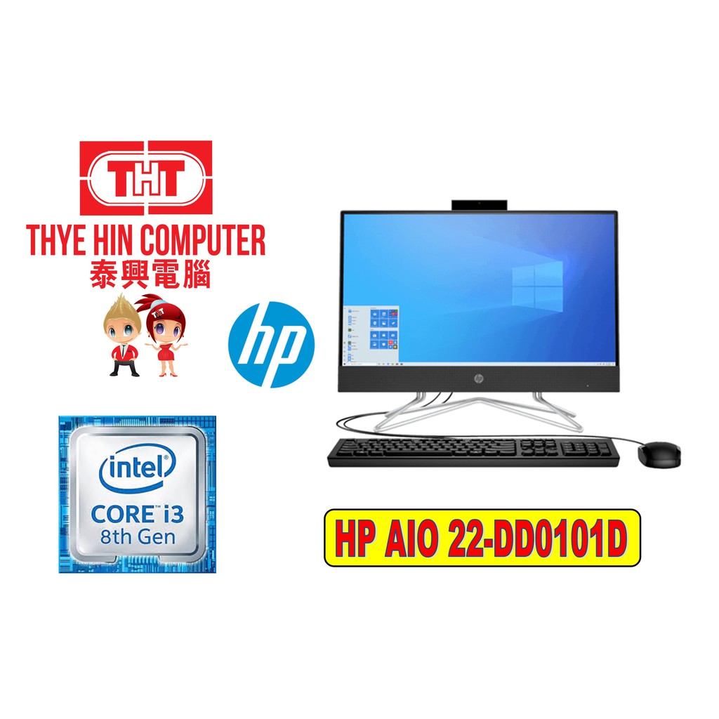 Hp 22 Dd0101d 21 5 Fhd All In One Desktop Pc Jet Black Core I3 8145u 4gb Ddr4 1tb Intel Uhd Win10 Shopee Malaysia