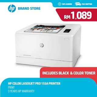 hp 155a printer