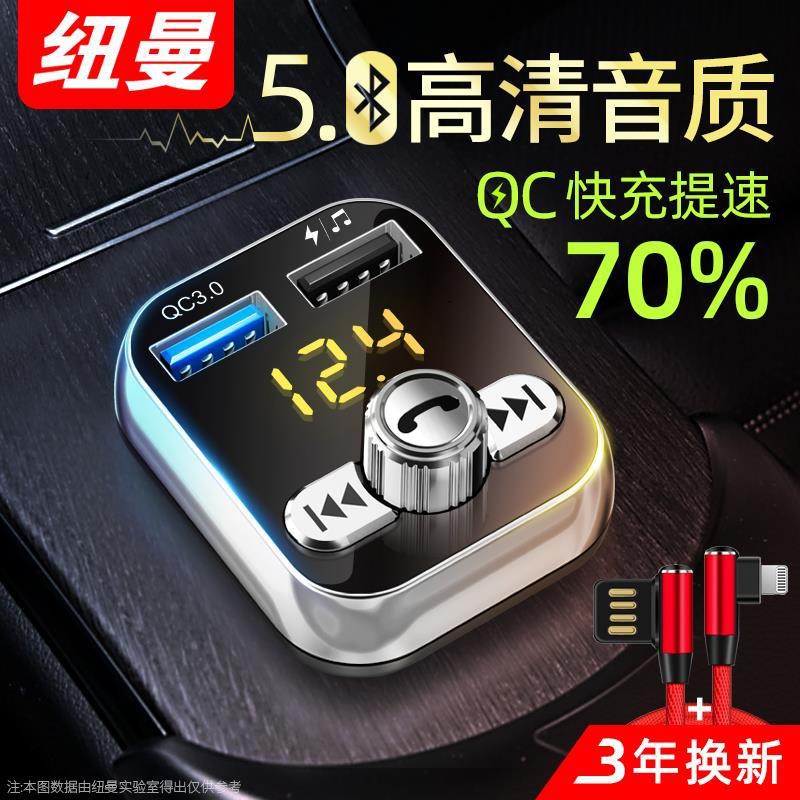 Buy Bluetooth Receiver 纽曼s10车载mp3播放器蓝牙接收器车音响音乐u盘汽车通用点烟器usb Seetracker Malaysia