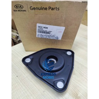 Kia Forte Absorber Mounting Original Shopee Malaysia