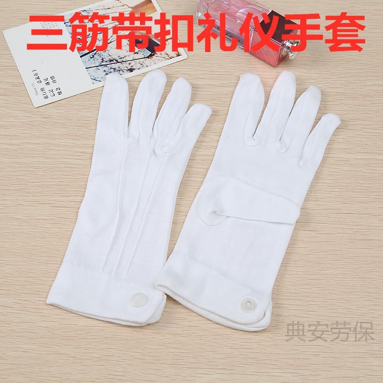 Buy 10 Pasang Sarung Tangan Putih Tiga Tendon Gesper Putih Sarung Tangan Prestasi Perbarisan Tentera Keselamatan Sarung Tangan Pengawal Keselamatan Seetracker Malaysia