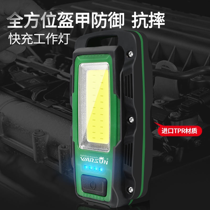 Warsun Work Light Auto Repair Maintenance Light Camping Tent Camping Lantern Charging Super