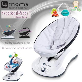 rockaroo infant swing