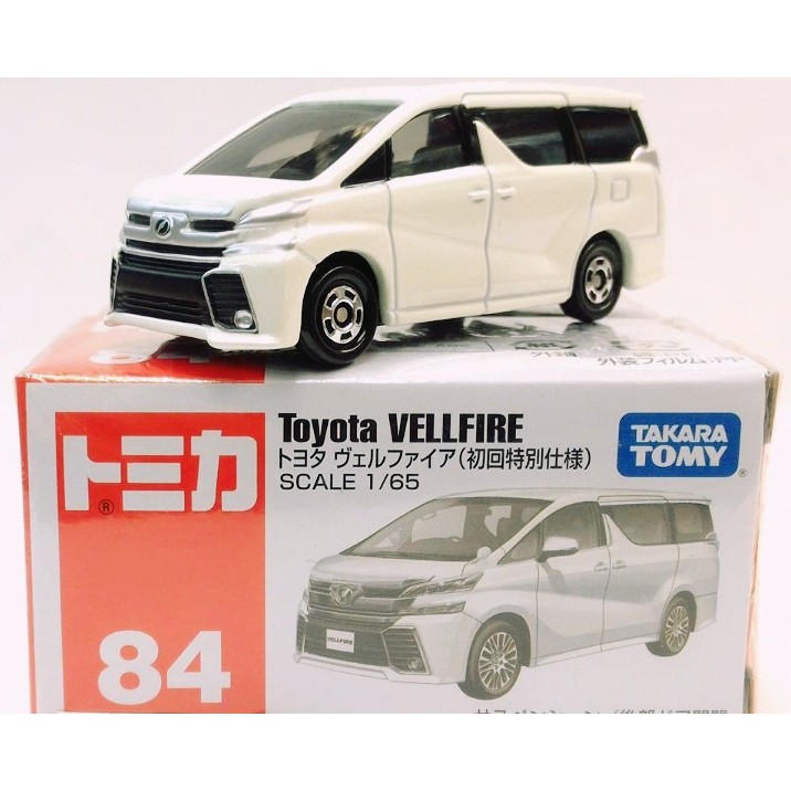 tomica toyota vellfire