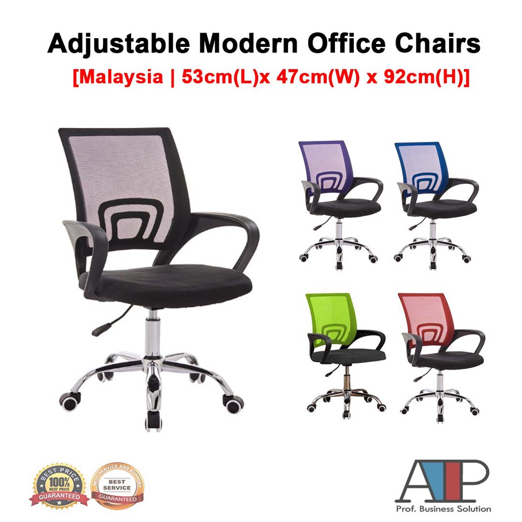 Adjustable Modern Office Chair With Metal Leg