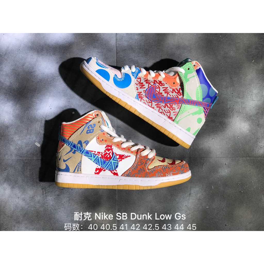 colorful nike sb