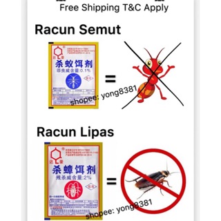 Racun,Ubat Cicak (Jenis Krim) / Lizard Killing Bait Poison 