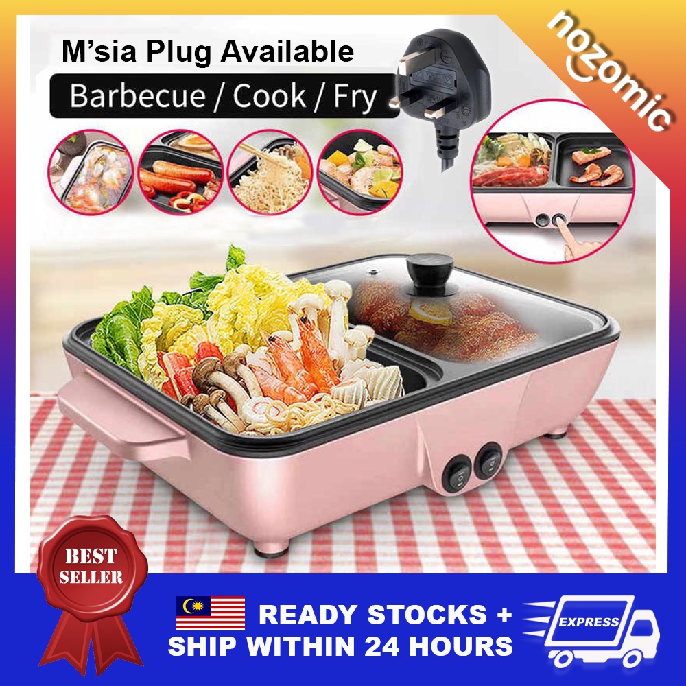 2 IN 1 Electric Grill & Steamboat BBQ Grill Pan Teppanyaki Hot Pot Steamboat Multi Cooker