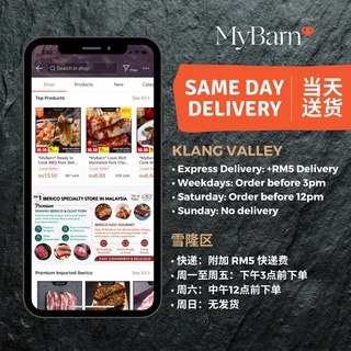 *MyBarn* Same Day Express Shipping RM5 [ TOP UP ]
