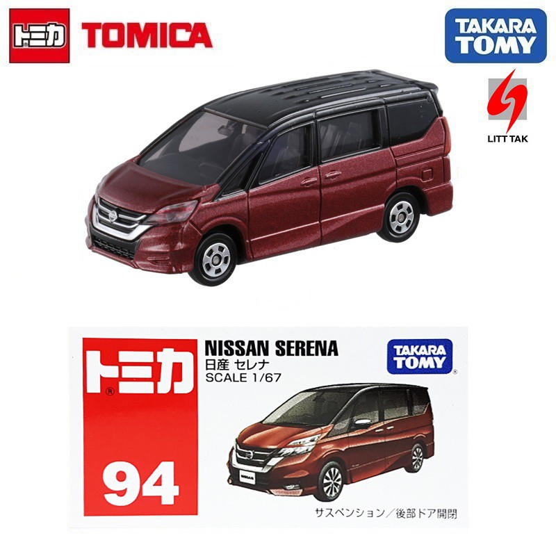 tomica serena