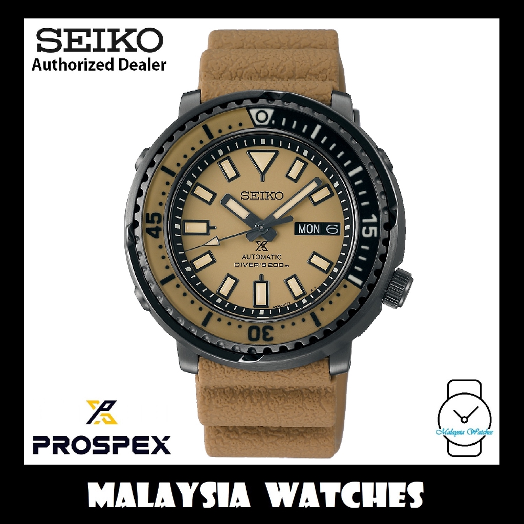 Seiko SRPE29K1 Prospex Street Series Urban Safari Automatic Beige Dial ...