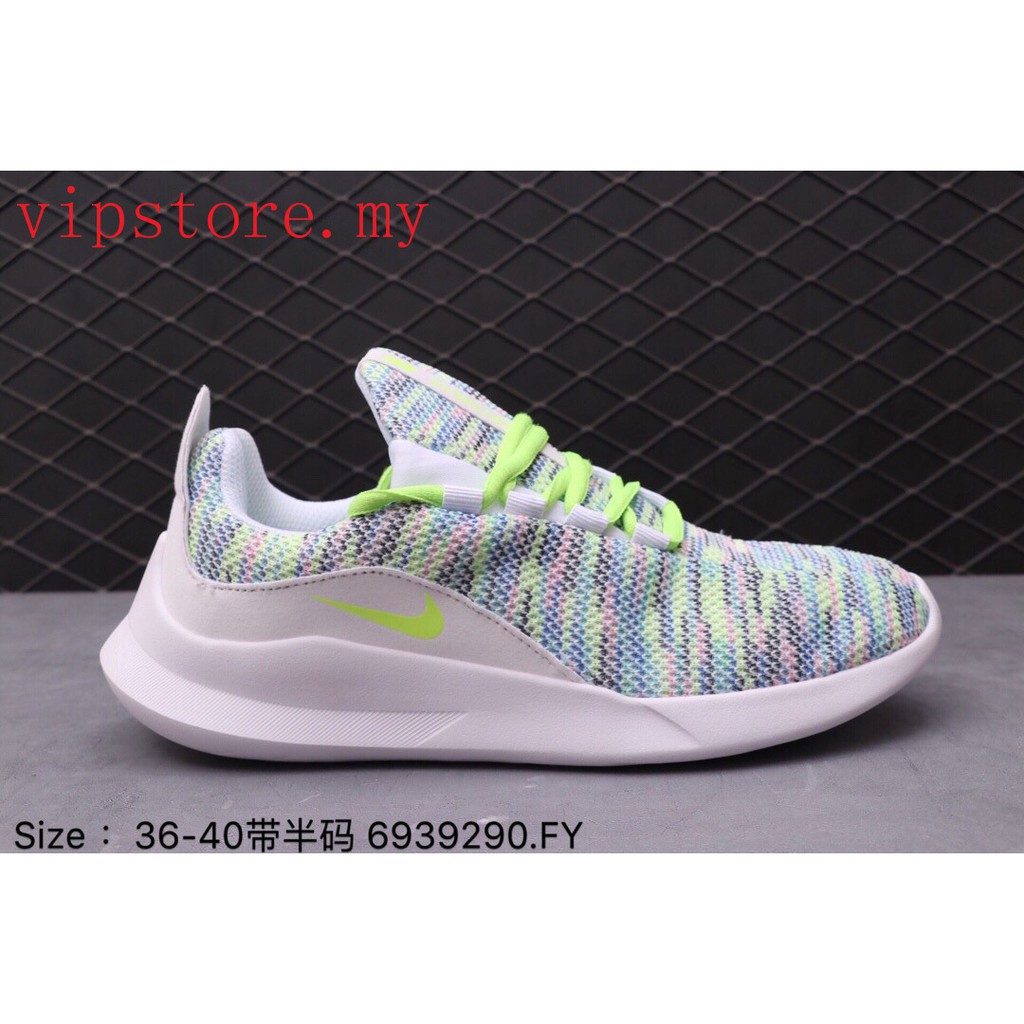 nike viale green