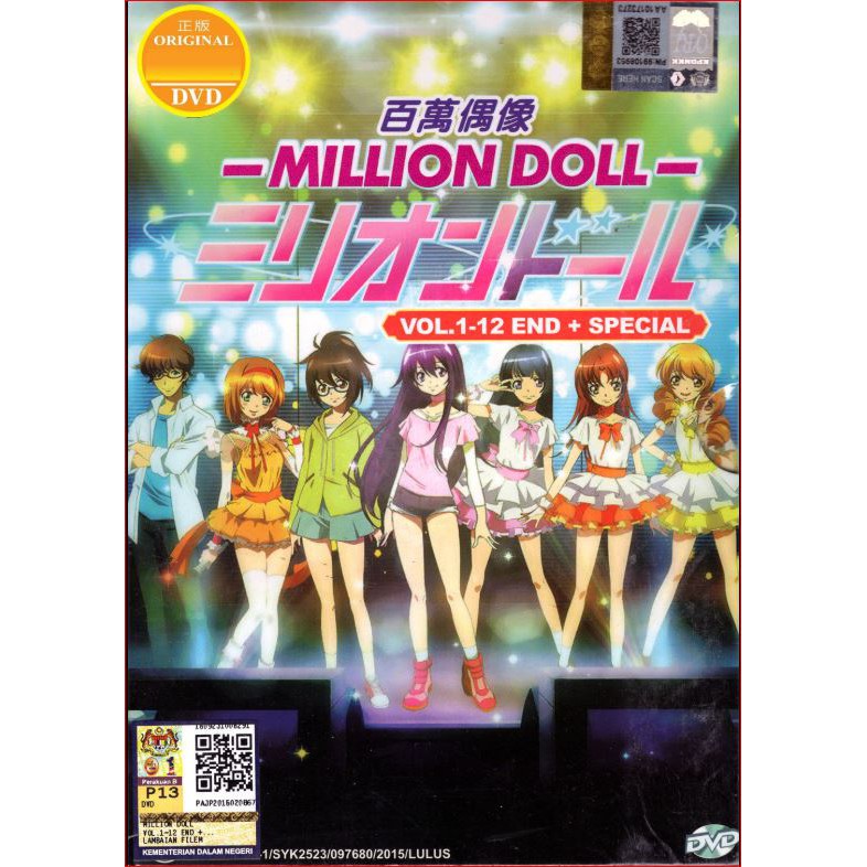 million doll anime