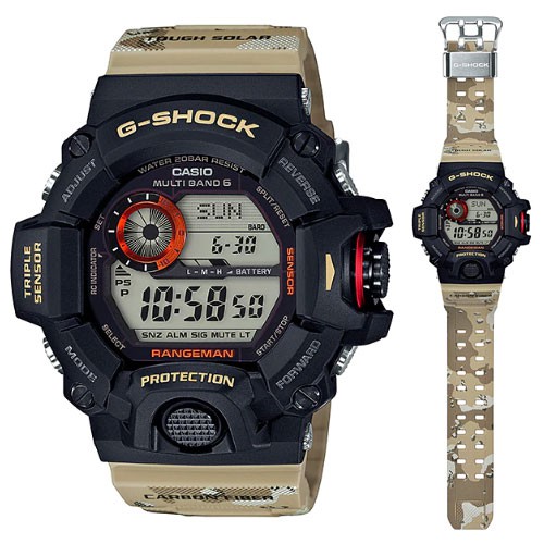 baby g shock latest model