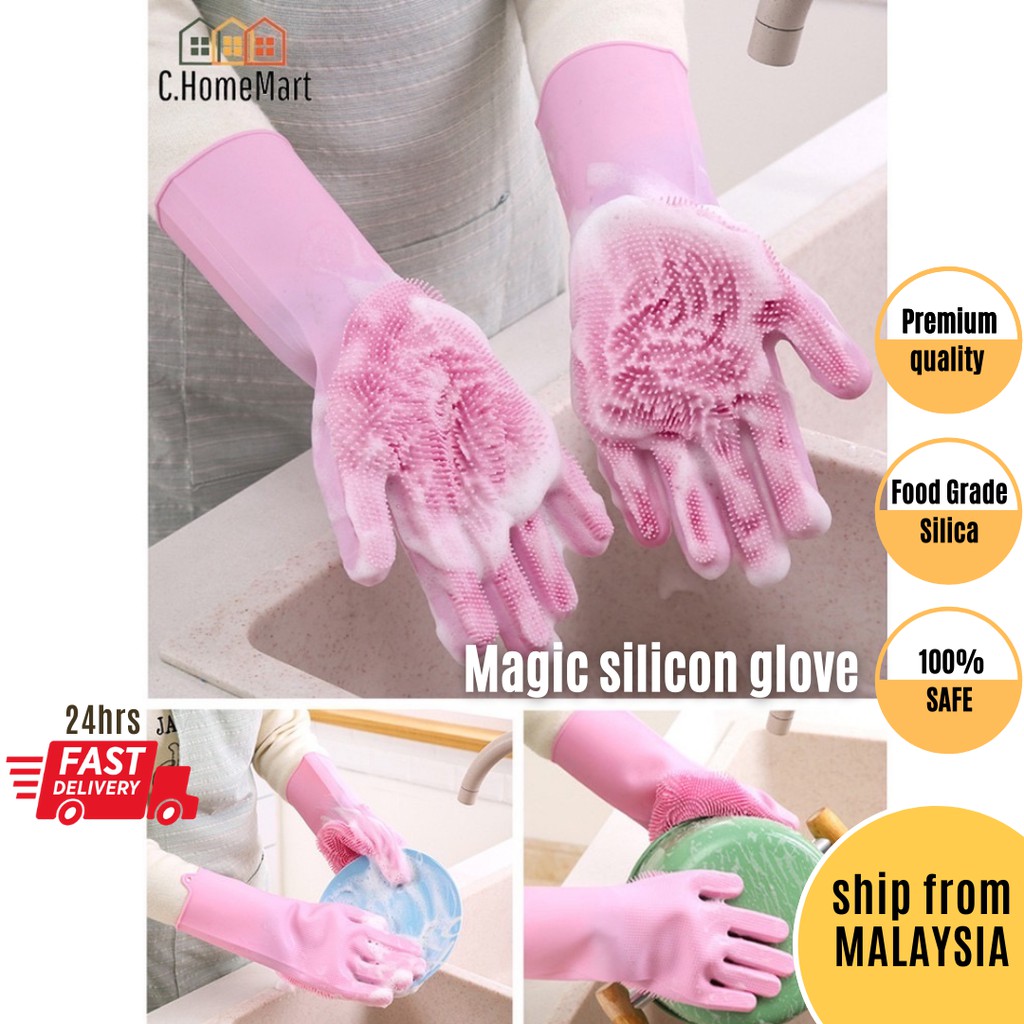 (Ready Stock) Magic Silicone Dish Washing Gloves Kitchen Cleaning Brush