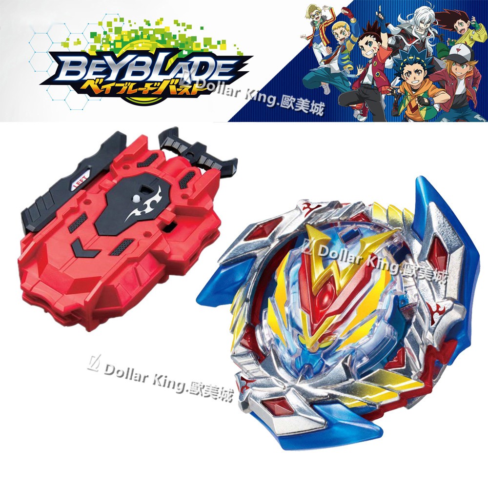 winning valtryek beyblade burst