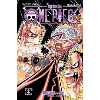 One Piece 航海王 天人漫画 Shopee Malaysia