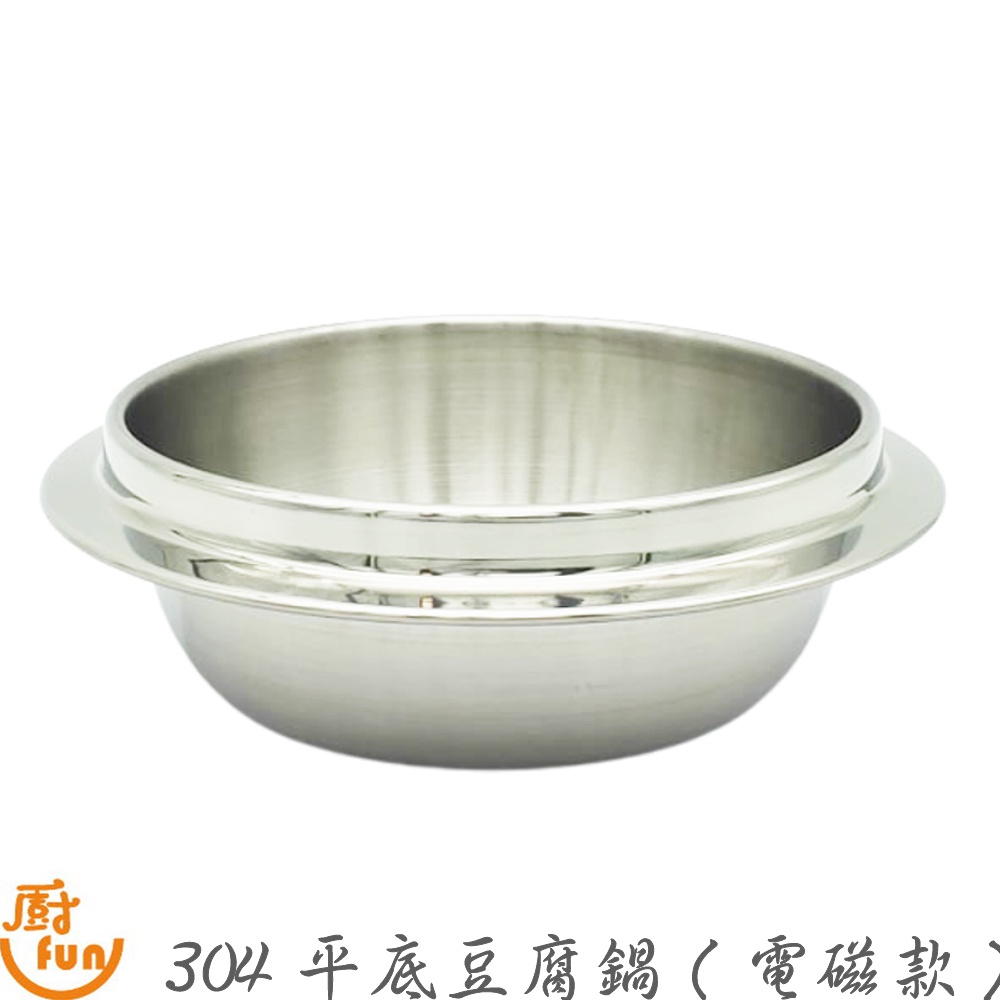 304 Frying Tofu Pot 304 304 Stainless Steel Korean Kimchi Personal Shabu-Shabu Small Hot Soup [Z999]