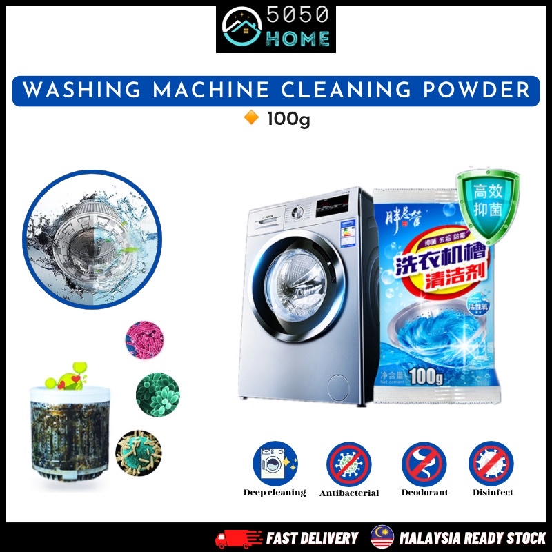 5050HOME Washing Machine Cleaning Powder Disinfect Deodorant Cleaner Tank Pembersih Mesin Basuh