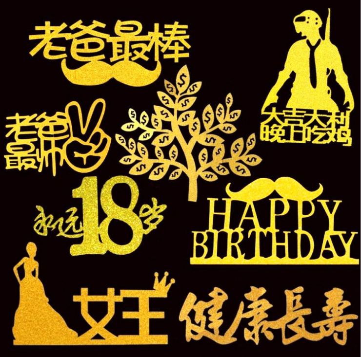 Cake Toppers First Birthday Girl Party Cupcake Toppers Babyshower Boy