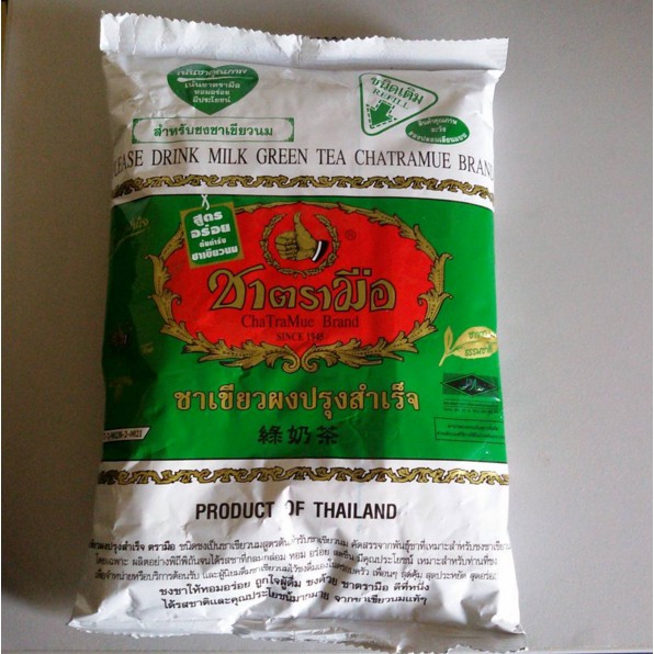 SERBUK TEH HIJAU THAILAND 200G READYSTOCK | Shopee Malaysia